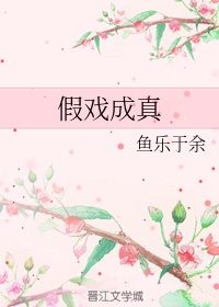 叶辰萧初然大结局了