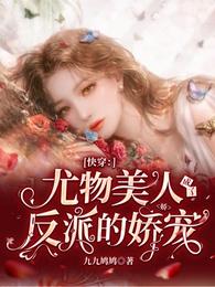 重生之兽人凶猛