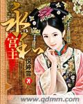 述乱禁忌陈倩陈天磊