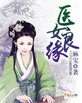 蚀骨危情漫画