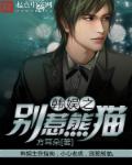 寿光洛城火烧5男1女视频