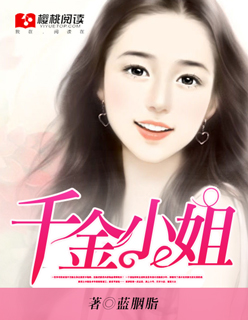 无与伦比电影免费看