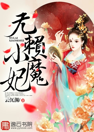 林亦可顾景霆全文免费阅读