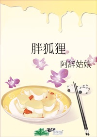 网红萌白酱视频