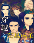 路尽繁花