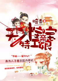 西部之恋