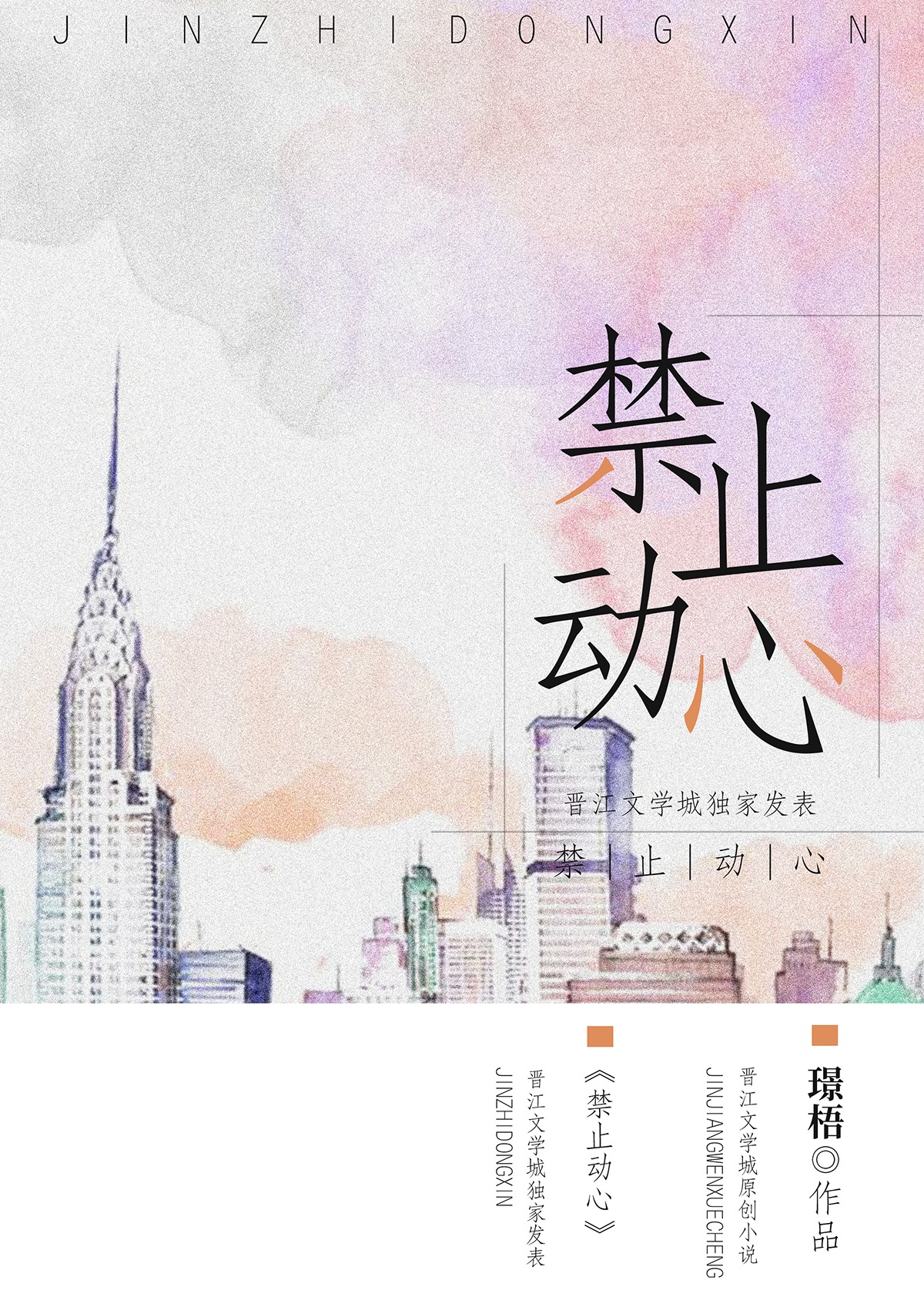 霸王阴功