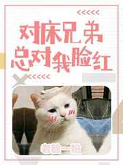 白洁在宾馆被赵振连玩三天