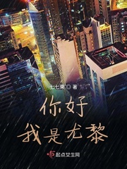 坏蛋2