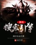绯弹的亚里亚樱花动漫