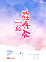 我的绝色美母刘雨