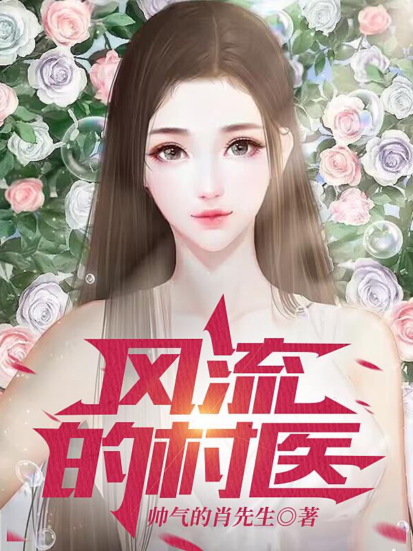 谷原希美再婚3中文