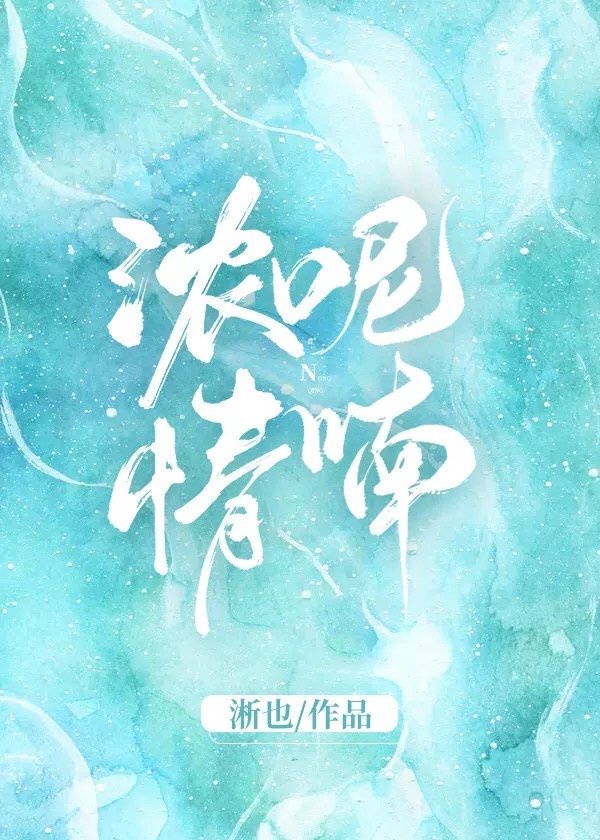 活色生仙H