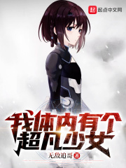 魅力女人的图片