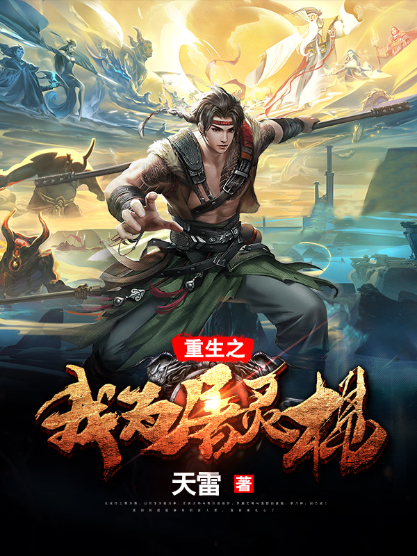 段嘉许把手探进桑稚某处微博图