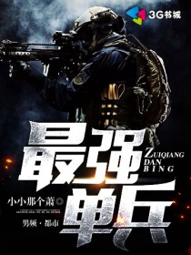 新泰金金广场舞椅子热舞