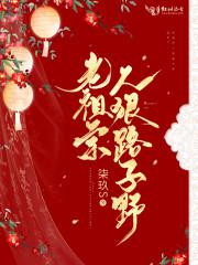 郭京飞新剧