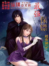 旺家小农女