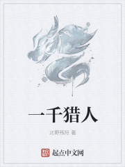 军婚撩人墨少宠妻入骨