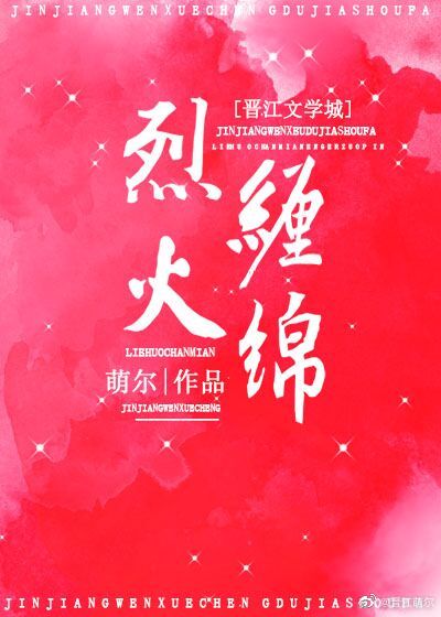 女奥特曼苍月战士全集