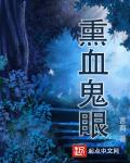 亚洲精品视频在线免费观看