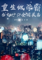 嗜宠夜王狂妃