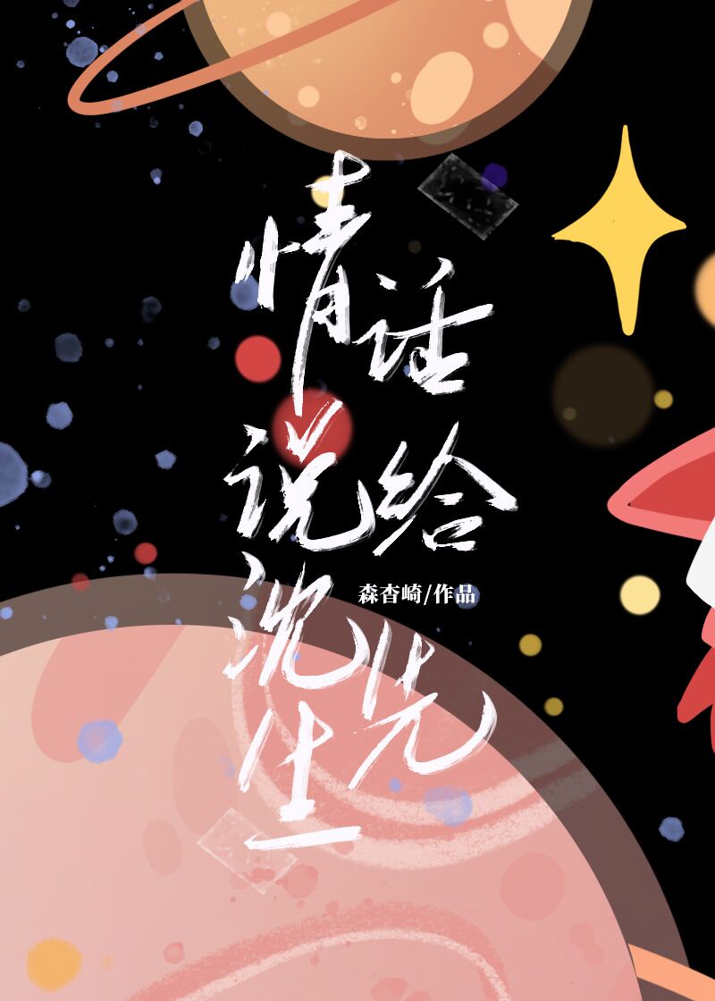 天下第一日本高清在线观看