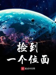 歪歪漫画网页