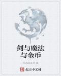 yy之华丽三国
