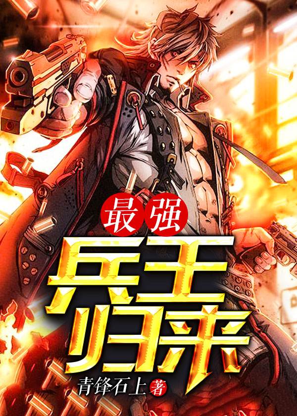 叶繁枝林霁尘免费阅读