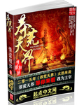 罪恶都市在线电影