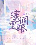 扶住和尚的硕大坐下去