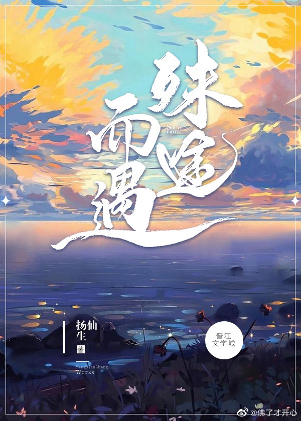 99网站在线观视频免费观看