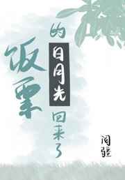 广东新闻频道在线直播