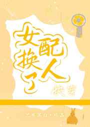 随身空间的幸福生活