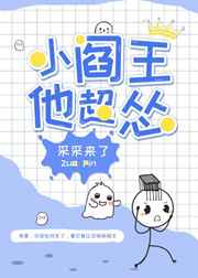 凡人仙梦