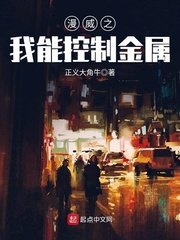 教室别恋无删减在线影院