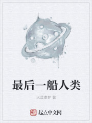 木偶奇遇记