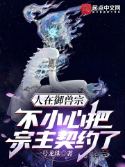 美剧失控driven第一季百度网盘