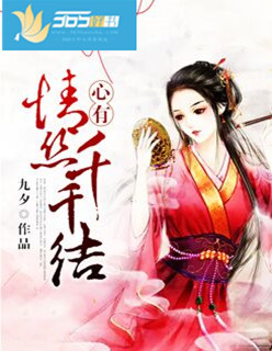 蜜桃成熟时33d全集