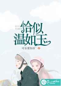 姐姐真漂亮高清完整