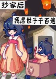全修真界都把我当团宠[穿书]