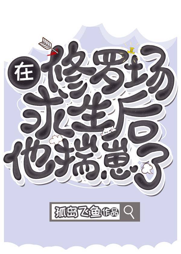 调教秘书跪趴撅起来打光屁股作文