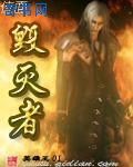 宋风晚傅三爷
