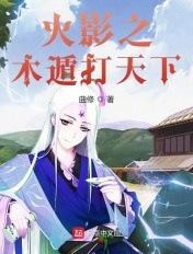 在线视频观看你们会感谢我的