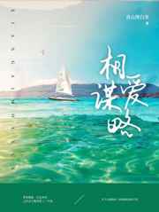 娘心电视剧全集免费观看