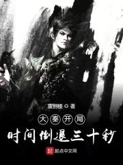 末世重生之助你为王