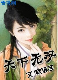 美人多汁