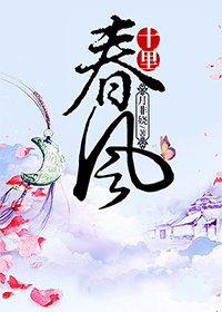 偏执霸总的罪妻