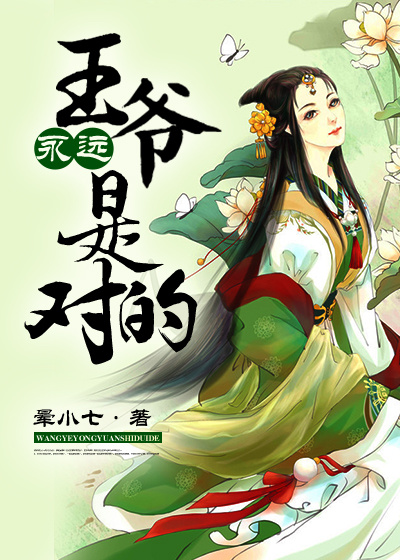 老师叫我去她家过夜